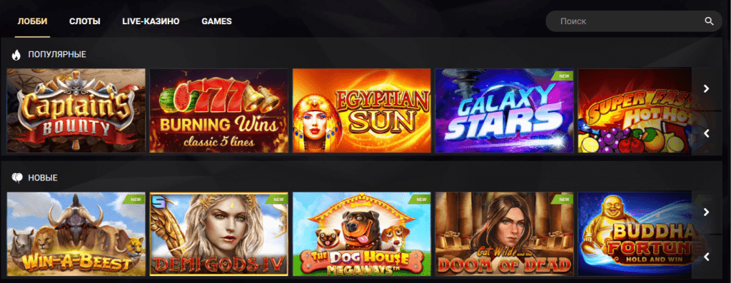 1xSlots Slot Games